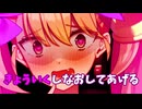 【ダークサイド劇場】リリンちゃんにわからせられちゃうおにいちゃんのお話【ボイロ劇場】