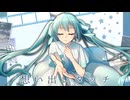 想い出レタッチ(feat.初音ミク) / YKTTZ