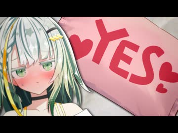 3、2、1、でくすぐるから【青つの】