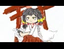 神社で神様に話しかける少女(feat．歌愛ユキ)