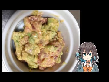 スパイシーツナ 【宮舞モカの「人生楽しい」】