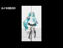 【MMD】可変追従ボーン_Ver2【MMDモデル配布あり】