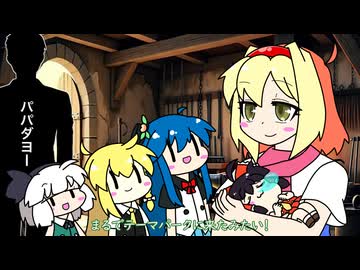 【東方手書き劇場】いつメン71