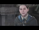 嫌われる理由しか無いのに嫌われる理由が無いと言い張るタイプの人(ホグワーツレガシープレイ動画part3)