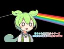 【琴葉姉妹のラジオはエスプレッソ】きまぐれ曲紹介シリーズ－８０年代洋楽でも聴きますか後編【voiceroid実況】