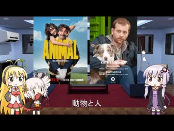 ゆかりとマキとついなが海外ドラマを語る日々 #222