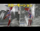 【無双OROCHI２ Ultimate】【大喬】【無双２衣装】 スローモーションチャージ１攻撃