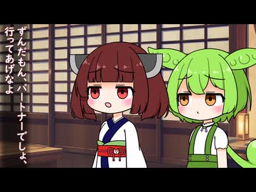 ズン子誕。２５【東北ずん子誕生祭2025】