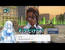 【レジェンズZA】フルパワー雪さん！！ Part2
