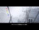 夕立のりぼん /みきとP 感情的に歌ってみたのはTis（てぃす）