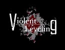 【準備回】無法な殺し屋4人で行くクトゥルフテスト(リ)プレイ #0【クトゥルフ神話TRPG】