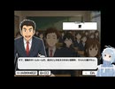 【おしゃべりキング！コミュ力診断ゲーム】ニコおじの配信トレーニング（その5）