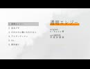 【人ヵ】つiめ【alk/ply】