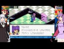 ふわっと遊ぶロックマンエグゼとゆかりさん2#06.5