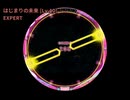 maimai新曲まとめ　10/16追加　すぐに遊べる曲編