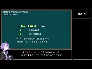 数学部のゆかりさん6 解説パートのみ