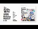 1st Album 『ダンスに関する』【XFD】