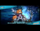 アクナイコラボ　鏡ダンジョンボスリベンジ　Limbus Company