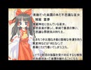 【MUGENストーリー】蛇の断章～幻想編3-1～