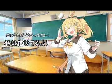 君はできる人だってこと…私は信じてるよ