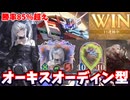【勝率85％超え】激熱共闘！！人形の力を借りたらミッドレンジAFネメシスが覚醒した【Shadowverse: Worlds Beyond｜シャドバWB】