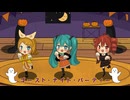 ゴーストナイトパーティー／初音ミク