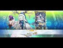 【FGO】ロウヒ（霊基再臨）