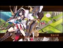 【城プロ：RE】夢幻航海　EX-6-2　6体合計☆40