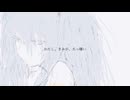 いじわると蓮の花　/ 丹頂 feat.初音ミク