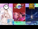 【CHUNITHM】三つ巴戦初参加！理論値狙いはしんどいですね [チュウニズム祭り三つ巴戦 in 2025]