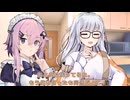 続・おいもさん。【ちょっぴり閲覧注意？】