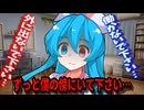 【ヤンデレ】アナタを働かせたくない雨晴はうさん！