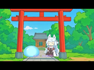 コトエ様と居候？