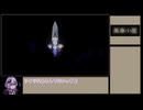 【FFTエンハンスド】 お店禁止で難易度タクティカル part4【A.I.VOICE】