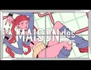 【真野できる子】ヨワネハキ【歌ってみた】