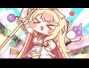 エルフィンキャニオン