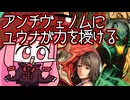 【MTGA】帰ってきたクソデッカー茜ちゃん その660【ボイスロイド実況】