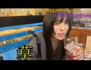 【うなぁ】コリコリきくらげ食べたい！！！！！