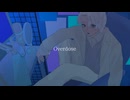 【Ume】Overdose  歌ってみました