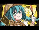 シークレット・シーカー / Covered by 詠音 夜