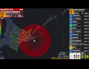 2025年10月25日　根室半島南東沖　M5.9　最大震度5弱