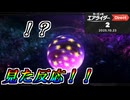 カービィのエアライダーダイレクト2を見た反応！！2025年10月23日