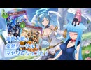 アクシアで華麗なリーサルを決める忠犬あおいちゃん【Shadowverse:Worlds Beyond】