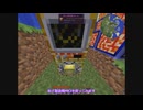 [Minecraft 工業化MOD] VOICEROID ゆかりさんとClayiumまとめ　011~020