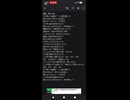 雑踏、僕らの街　歌ってみた