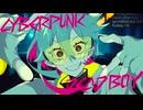 【ぺすか】サイバーパンクデッドボーイ/マイキP 歌ってみた