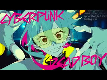 【ぺすか】サイバーパンクデッドボーイ/マイキP 歌ってみた