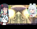 コトエたちのスカウォ日記　87日目　女神のサイレン