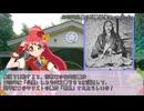 青森県に1泊2日で旅行に行ってきました日記動画