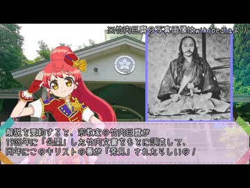 青森県に1泊2日で旅行に行ってきました日記動画